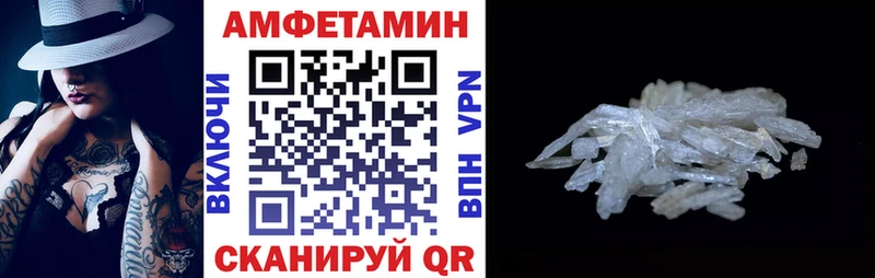 OMG   Кремёнки  Amphetamine Premium 