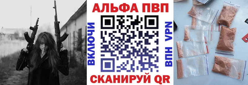 где купить   Кремёнки  ссылка на мегу как войти  APVP VHQ 