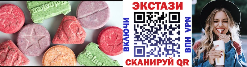 ЭКСТАЗИ таблы  наркотики  Кремёнки 