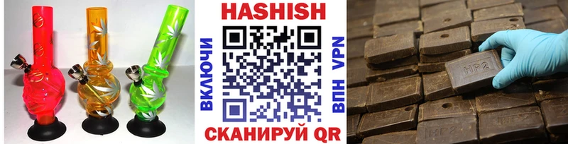 Гашиш 40% ТГК  Кремёнки 