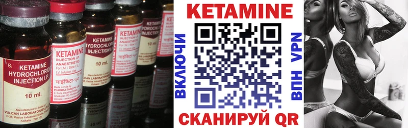 KRAKEN ссылки  цена наркотик  Кремёнки  КЕТАМИН ketamine 