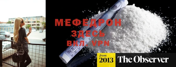эйфоретик Белоозёрский
