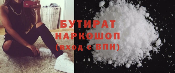 не бодяженный Беломорск