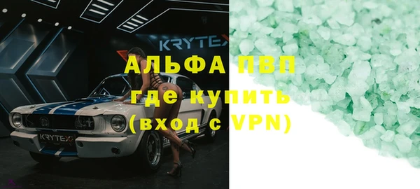 ешки Белокуриха