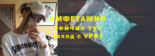 ешки Белокуриха