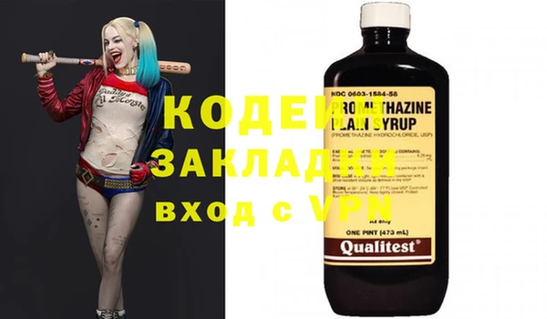 ешки Белокуриха