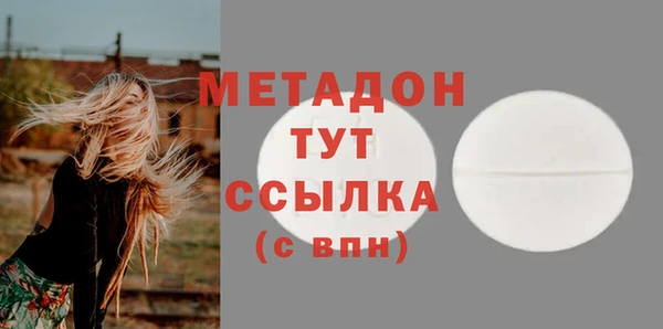 не бодяженный Беломорск