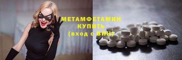 ешки Белокуриха