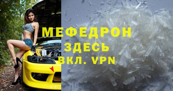 ешки Белокуриха