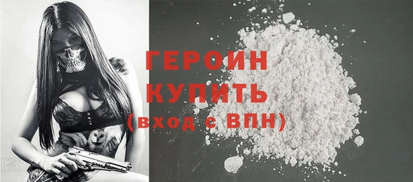 ешки Белокуриха