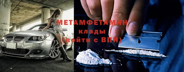 ешки Белокуриха