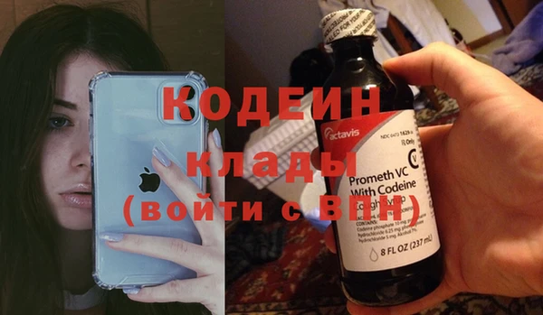 эйфоретик Белоозёрский