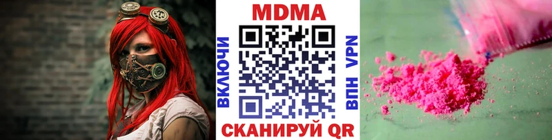 MDMA молли  Кремёнки 