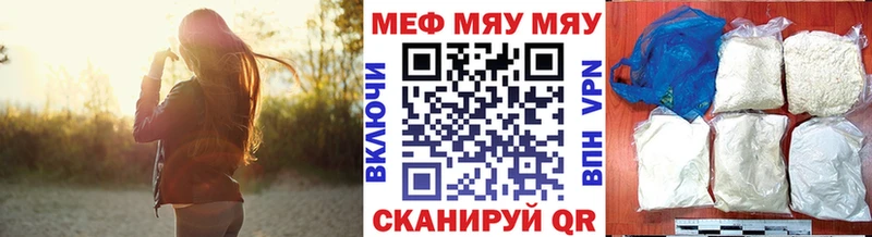 Меф  Кремёнки