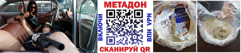Метадон мёд ссылка на мегу ТОР Кремёнки продажа наркотиков
