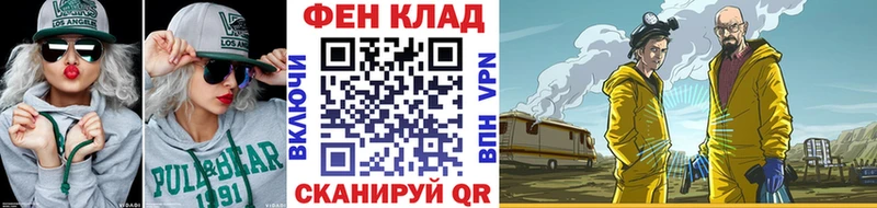 магазин продажи наркотиков  блэк спрут ссылка  Первитин витя  Кремёнки 