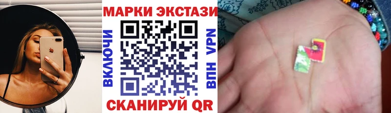 Марки 25I-NBOMe 1,5мг  Кремёнки 