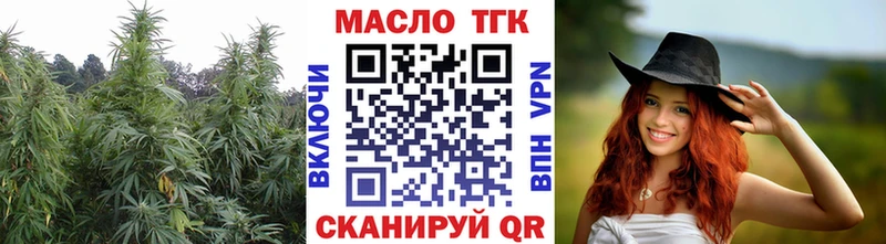 ТГК гашишное масло  купить наркотики сайты  Кремёнки 