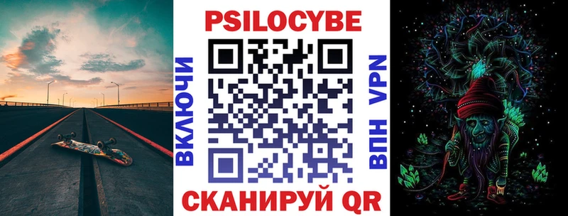 Псилоцибиновые грибы прущие грибы  кракен ССЫЛКА  Кремёнки 